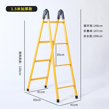 梯子 折疊梯 加厚1.5米2米两用梯子家用人字梯折叠梯单边直梯钢管梯伸缩爬楼梯