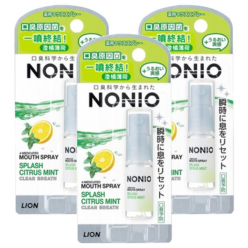 LION 獅王 NONIO 終結口氣淨涼噴劑 澄橘薄荷 5ml  3瓶