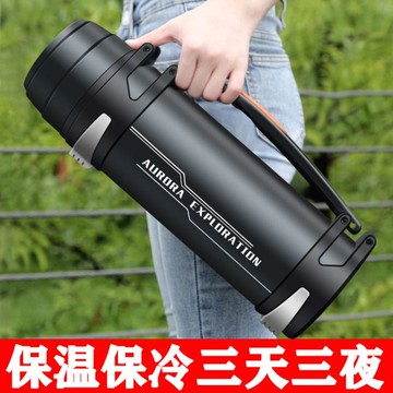 保溫杯 304不銹鋼保溫壺戶外保溫杯大容量男水壺熱水瓶車載旅行壺1.2-4L 【林之舍】