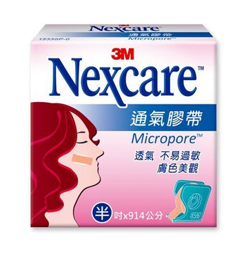 3m nexcare 通氣膠帶 1533sp-0 膚色-半吋 (附切台)