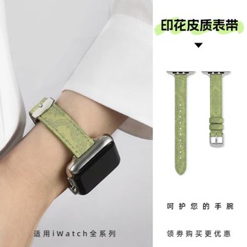 瘦身皮質表帶適用iwatch小蠻腰蘋果AppleWatch8/7/6/SE/5/4手表帶
