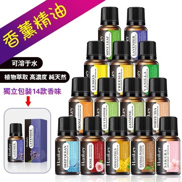 【台灣現貨 買10送1】水溶性精油 擴香精油 純植物精油 薰衣草 茉莉 玫瑰 茶樹 尤加利 水氧機精油香氛精油 香薰精油