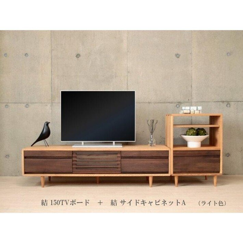 匠デザイン テレビボード 180 幅180 TVボード テレビ台 ナチュラル