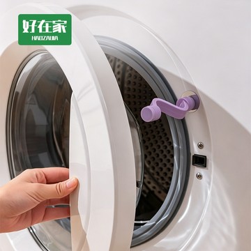 滾筒 洗衣機門擋『好在家◇台灣出貨』洗衣機通風 透氣 筒洗衣機門擋 洗衣機通風 洗衣機門扣 洗衣機門固定 洗衣機防臭