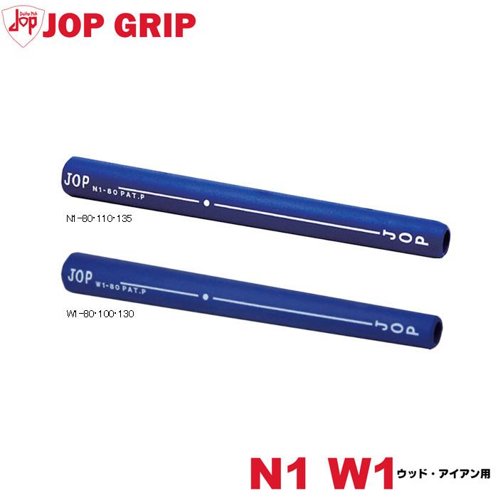 ゴルフグリップ JOP N1-80 PAT.P - クラブ