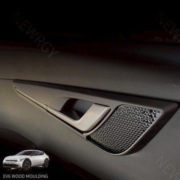 NEWRGY 起亞 KIA EV6 全車型 車門拉手開鎖保護蓋 木紋/碳纖紋  ABS材質 防刮傷 防烤漆遺留指紋