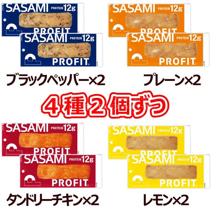 丸善 プロフィット ささみ 4種類×2 計8個 1本あたり50g PROFIT SASAMI P12 味付け ささみ ササミ プロテイン