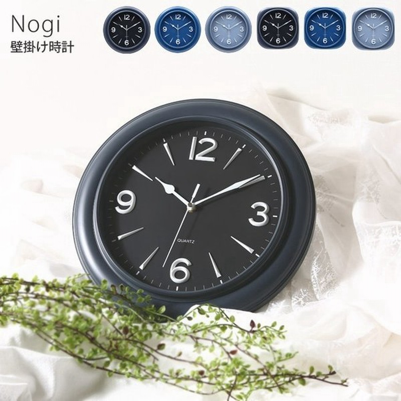 時計 壁掛け ウォールクロック 掛け時計 おしゃれ 丸 四角 32cm 36cm 壁時計 プレゼント ギフト Nogi ノギ 通販 Lineポイント最大0 5 Get Lineショッピング