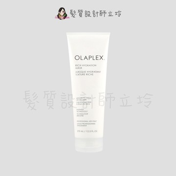 立坽『深層護髮』盧亞公司貨 OLAPLEX 歐啦 深層保濕護髮膜370ml HH06 HH07