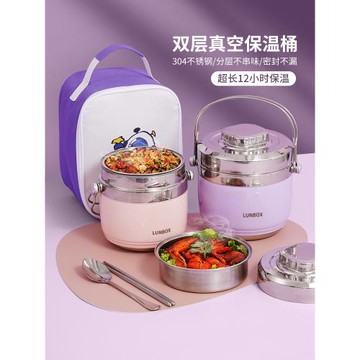 304不銹鋼便當保溫飯盒超長便攜大容量多層飯桶家用24小時上班族