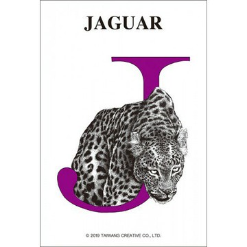 J－美洲豹拼圖(126片拼圖 )- 台旺文創TW-126-028