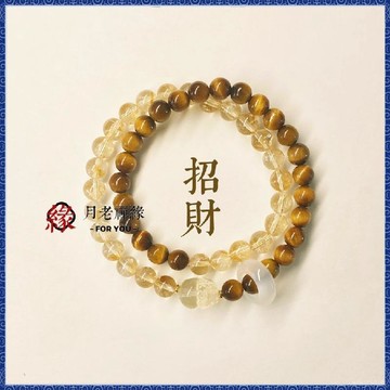 武德宫過爐開光🙏5月初更新-[來財]天然黃水晶手串黃塔晶黃虎眼手鍊女雙圈新中式招財瑪瑙 免運 熱銷 師傅推薦