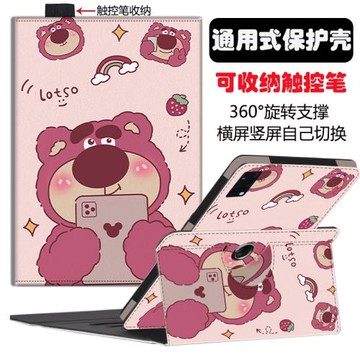 中興云電腦W202DS保護套W201DS保護專用殼W200二合一平板電腦W203DS全包防摔適用W205DS旋轉支架360度10.95寸