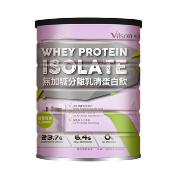 【米森 vilson】無加糖分離乳清蛋白飲-藍莓莓果 500g/罐 1罐