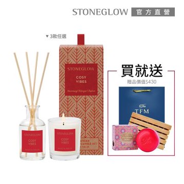 STONEGLOW 新年布置巧趣香氛禮盒優惠組