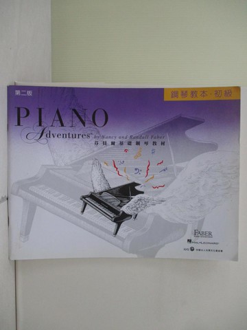 【書寶二手書T1／音樂_ZNU】芬貝爾基礎鋼琴教材【鋼琴教本．初級】_儂曦, Nancy, Randall Faber, 法柏