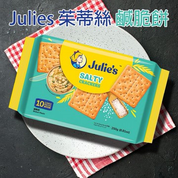 Julies 茱蒂絲~鹹脆餅(250g)