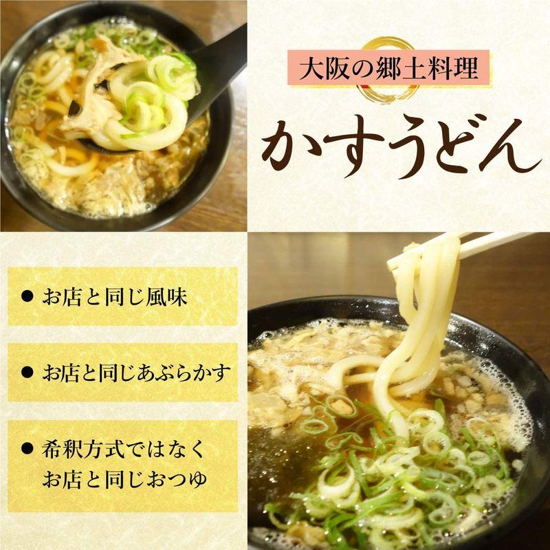 食品 てんてん かすうどん 油かす (5食セット)