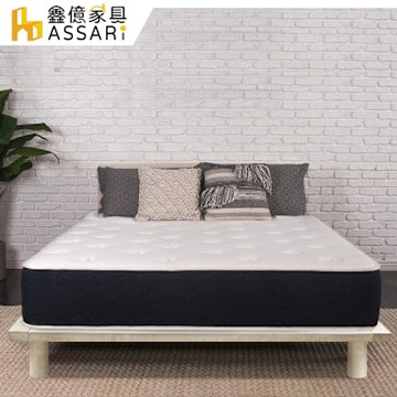 ASSARI-奧納斯全實木床底/床架(單大3.5尺)