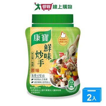 康寶 鮮味炒手原味(240G)【兩入組】【愛買】