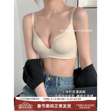 (免運)美背內衣女大學學生薄款女聚攏小胸收副乳防下垂無鋼圈無痕文胸罩