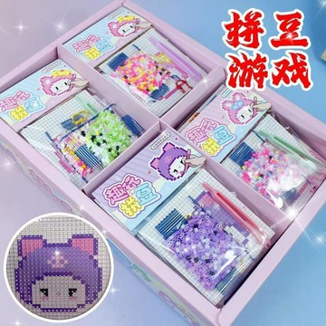 ✨臺灣出貨✨爆款拼豆小包裝手工製作玩具多款式體驗裝diy拼豆套裝材料包AMCB