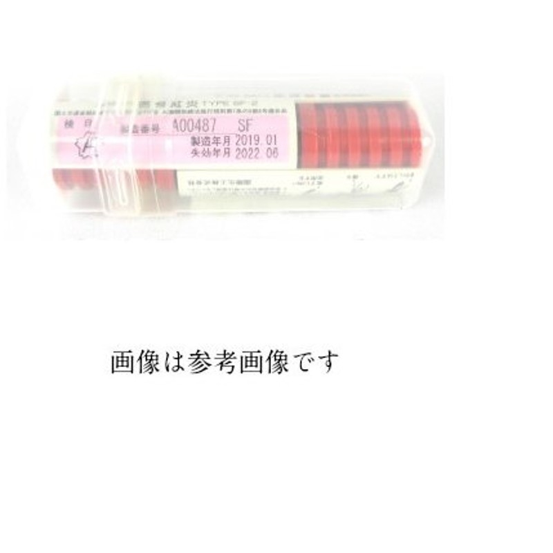 当店一番人気】 Takashina 高階救命器具 SF-2 小型船舶用信号紅炎 qdtek.vn