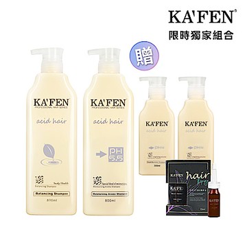 【KAFEN卡氛】4件組 亞希朵酸性蛋白系列洗髮/潤髮800ml 贈亞希朵洗護300ml(隨機)*2