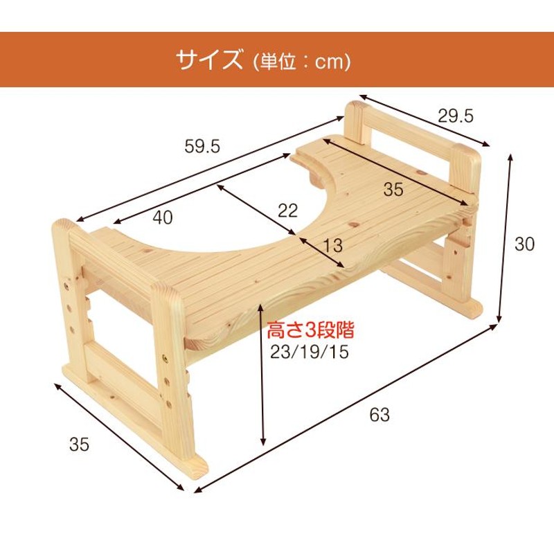 踏み台 子供 トイレ 木製 トイレ用踏み台 踏ん張り台 トイレ