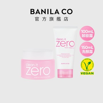 【BANILA CO】ZERO零感肌瞬淨洗卸組 經典潤澤卸妝霜100mL+經典潤澤洗顏霜150mL 1+1組