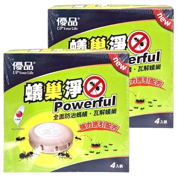 優品 蟻巢淨 Set 4入  12g  2盒