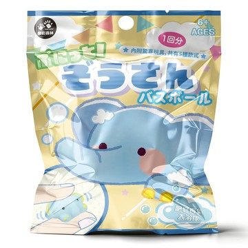 日式療癒入浴球