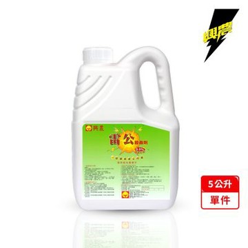 【興農】雷公殺蟲劑 0.5%水基乳劑 5L (防治蚊子、螞蟻、火蟻、小黑蚊、跳蚤、蟑螂、白蟻)