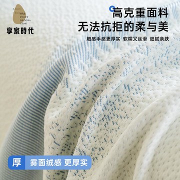 免運 現代簡約冰絲涼感沙發巾高級感防滑沙發一片式蓋布巾xj8041