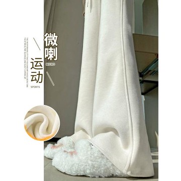 杏色加絨喇叭褲女春秋新款高腰垂感小個子修身顯瘦醋酸羊毛微喇褲