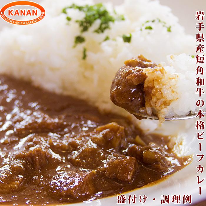 岩手県産 短角牛の本格ディナー4種セット (ビーフシチュー カレー ハヤシ ミートソース 各1個) 自宅でレストランの味 短角牛の美味しい晩御飯 レトルト ギフト