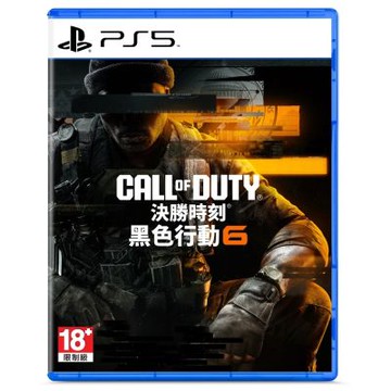【PlayStation】PS5 決勝時刻：黑色行動 6 中文版