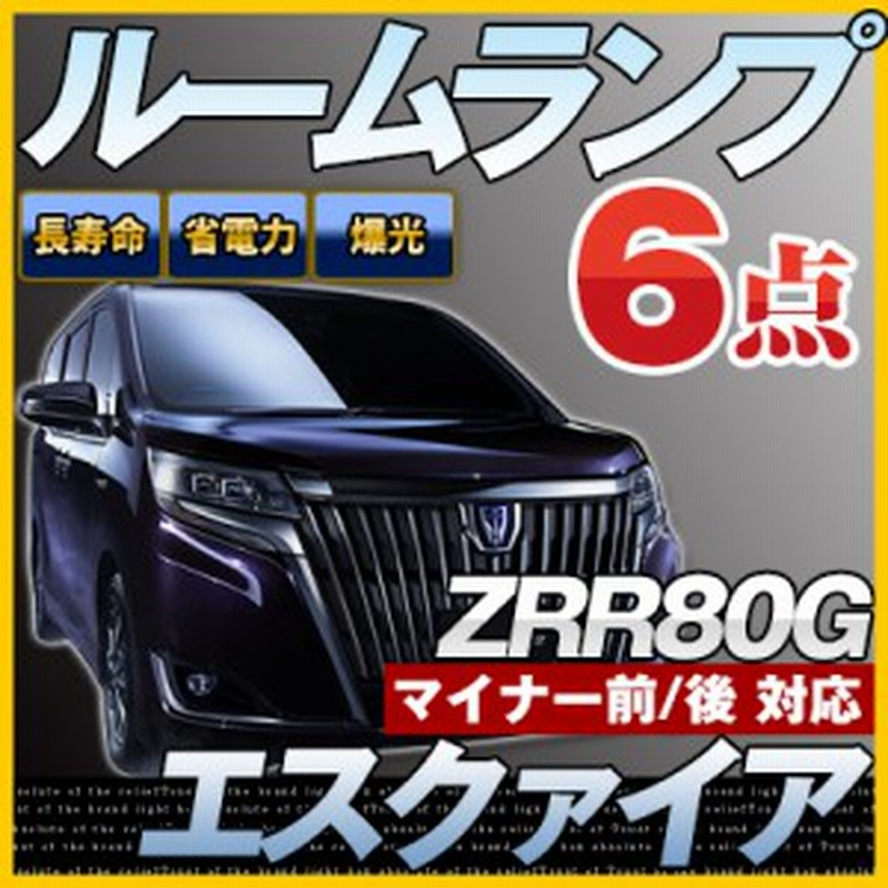 エスクァイア ルームランプ Led Ledルームランプ 室内灯 Ledライト ルームライト 白 ホワイト 電装パーツ 内装パーツ カー用品 車用品 半 通販 Lineポイント最大1 0 Get Lineショッピング