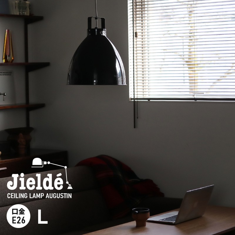 JIELDE ジェルデ｜Ceiling Lamp Augustin(L) (Black JD360) | LINE