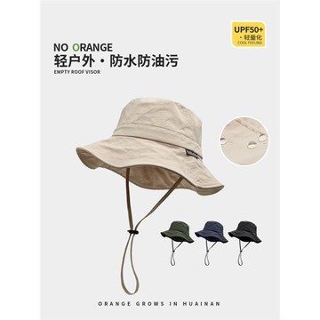 2025新款速干戶外防曬帽女登山防紫外線男春夏款遮陽漁夫太陽帽子