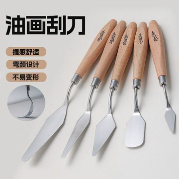 🔥桃園有貨🔥5件套高端油畫調色刀-不鏽鋼浮雕刮刀專業調色-舒適握持不易變形