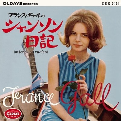 France Gall フランスギャル   フランス・ギャルのシャンソン日記 国内盤 〔CD〕