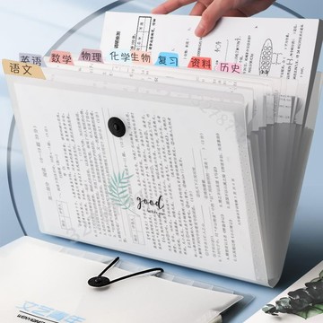 台灣出貨💯♂試卷收納冊♂ a4文件夾多層學生用透明插頁可愛韓國試卷整理神器學生高中書夾子分類試卷夾卷子孕檢產檢資料冊收