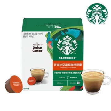 雀巢咖啡DOLCE GUSTO星巴克哥倫比亞濃縮咖啡膠囊12顆入 (適用於多趣酷思膠囊咖啡機)