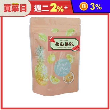【cammie】有籽西瓜果乾(全素) 水果 果乾 凍乾