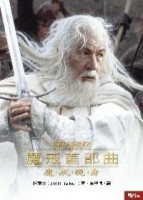 魔戒首部曲：魔戒現身【二手書_良好】TAAZE讀冊生活