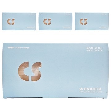 CS 凱馺國際 成人平面滿版三層醫用口罩  30片  4盒  雲朵白