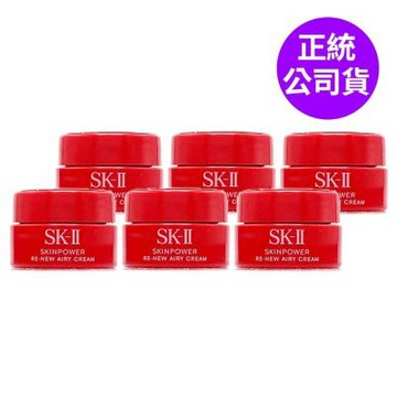 *SK-II 肌源賦能煥顏活膚霜2.5g*6(經典版/輕盈版)(任選/正統公司貨)