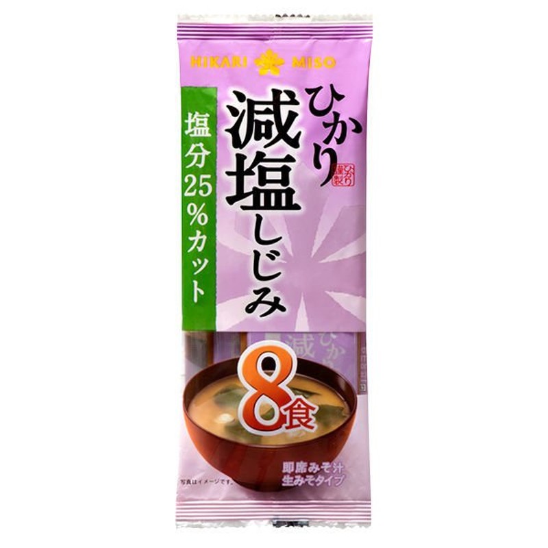 ひかり味噌ひかり味噌 ひかり即席みそ汁減塩しじみ 8食×3袋 通販 LINEポイント最大1.0%GET | LINEショッピング