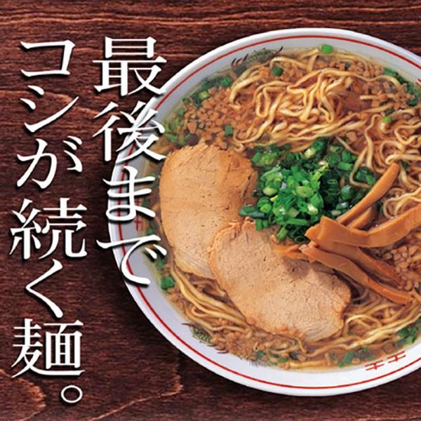 広島 ご当地 ラーメン 壱番館 尾道生ラーメン(10食箱入） 送料無料 醤油 しょうゆ